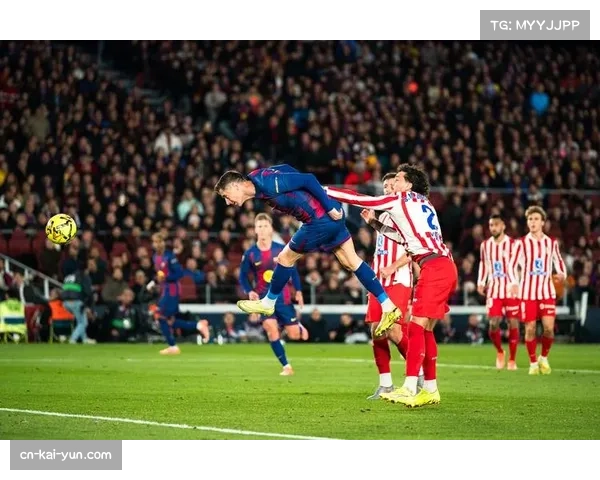 马竞巴埃纳两次助攻展现创造力，中场组织核心作用凸显